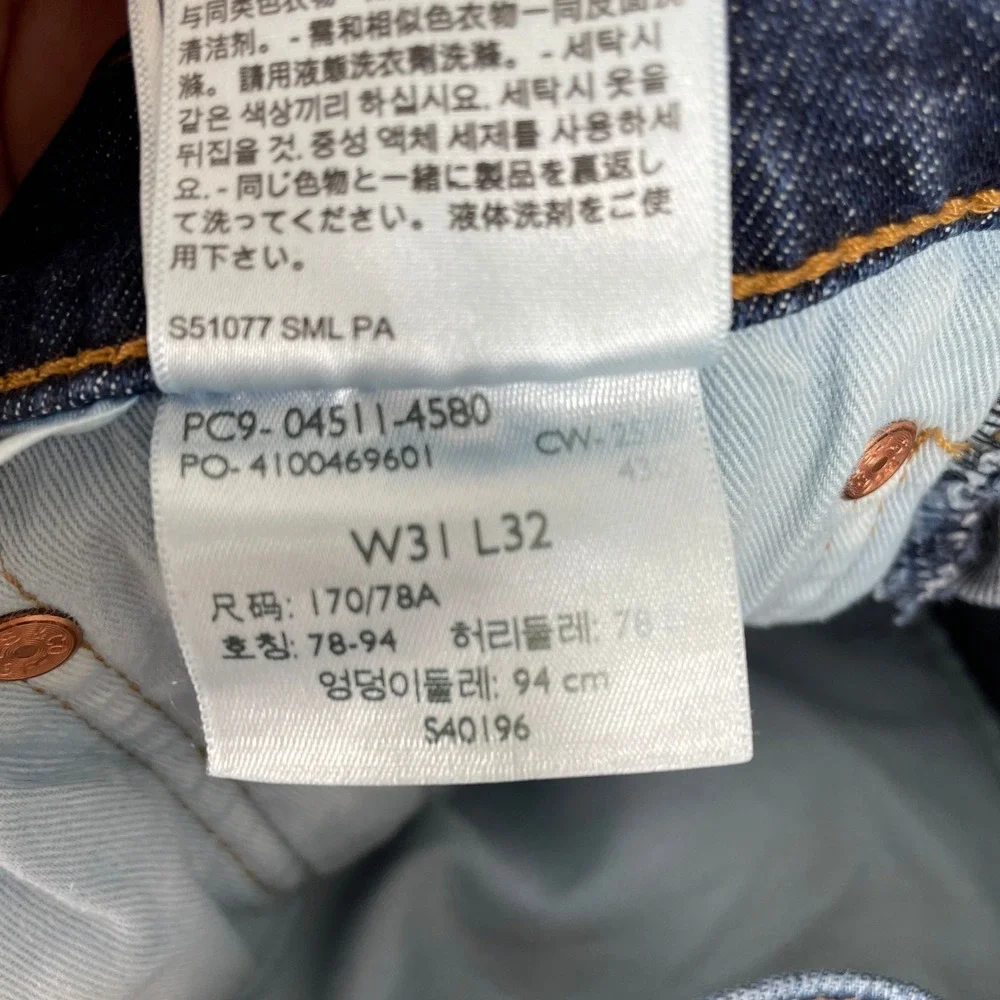 Levis 511 Premium Jeans Mens 31x32 Blue Slim Fit Stretch Dark Wash Denim